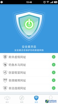 家長的網(wǎng)絡煩惱用它就搞定——愛路由評測