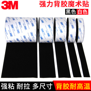 汽車雙面魔術(shù)貼 實用與便捷的完美結(jié)合